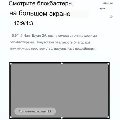 Pantalla de proyector LEJIADA 60-133 pulgadas Metal gris antiluz 16:9 borde negro portátil con agujeros pantalla de proyección para el hogar y exteriores